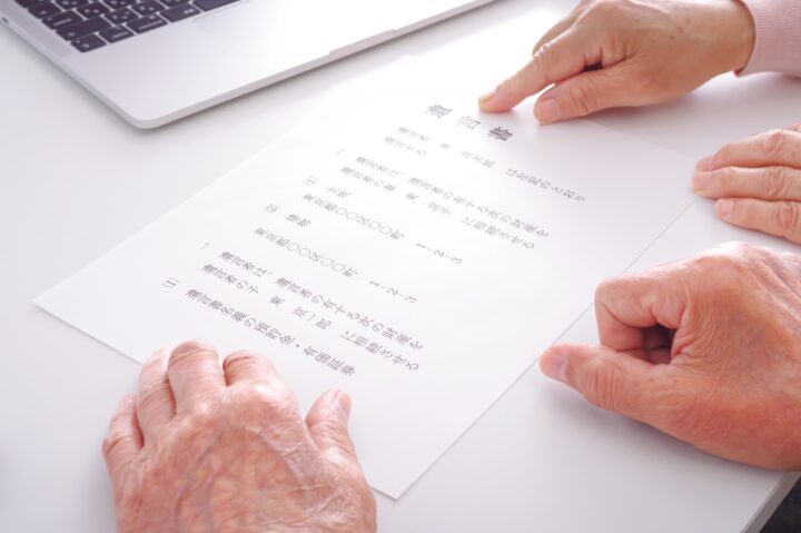 遺産を遺したい方へ｜遺言・生前対策の画像