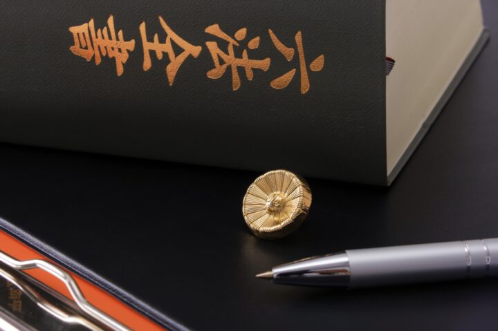 相続コラム|手続き・期限・注意点を解説の画像